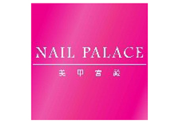 Nail Palace Pte Ltd Nail Palace Pte Ltd